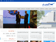 Tablet Screenshot of donyayesafar.com